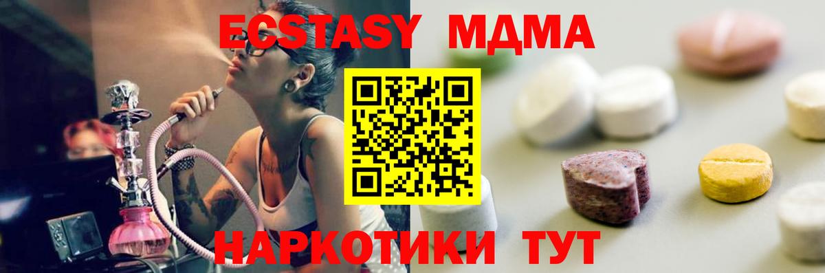ЭКСТАЗИ mix Новозыбков