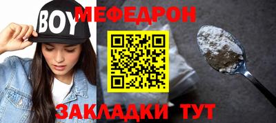 меф VHQ Тверь