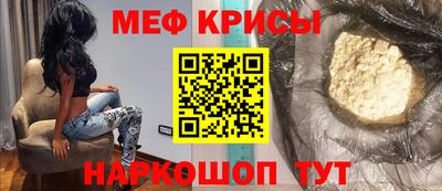меф VHQ Тверь