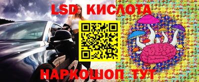ПСИЛОЦИБИНОВЫЕ ГРИБЫ Татарск