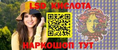 гашишное масло Тара
