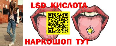 гашишное масло Тара