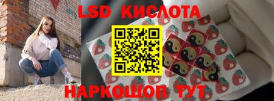 ПСИЛОЦИБИНОВЫЕ ГРИБЫ Татарск