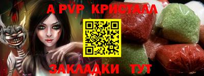 гашишное масло Тара