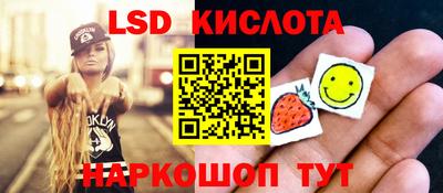 ПСИЛОЦИБИНОВЫЕ ГРИБЫ Татарск