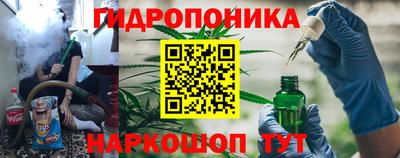 гашишное масло Тара