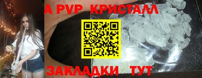 ПСИЛОЦИБИНОВЫЕ ГРИБЫ Татарск