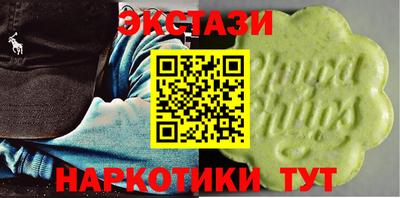 ПСИЛОЦИБИНОВЫЕ ГРИБЫ Татарск