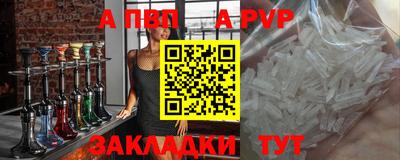 меф VHQ Тверь