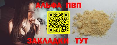 гашишное масло Тара