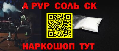 гашишное масло Тара