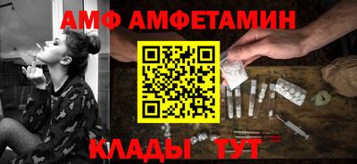 ПСИЛОЦИБИНОВЫЕ ГРИБЫ Татарск