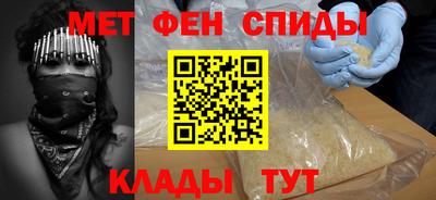 меф VHQ Тверь