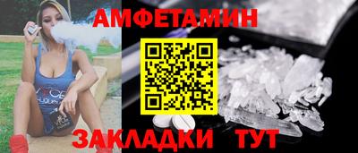 меф VHQ Тверь