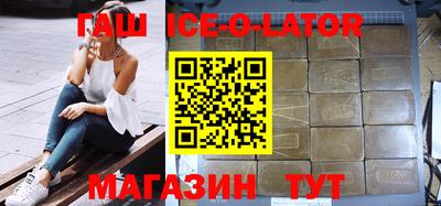 гашишное масло Тара