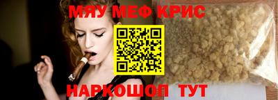 ПСИЛОЦИБИНОВЫЕ ГРИБЫ Татарск