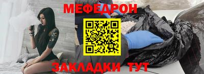 ПСИЛОЦИБИНОВЫЕ ГРИБЫ Татарск