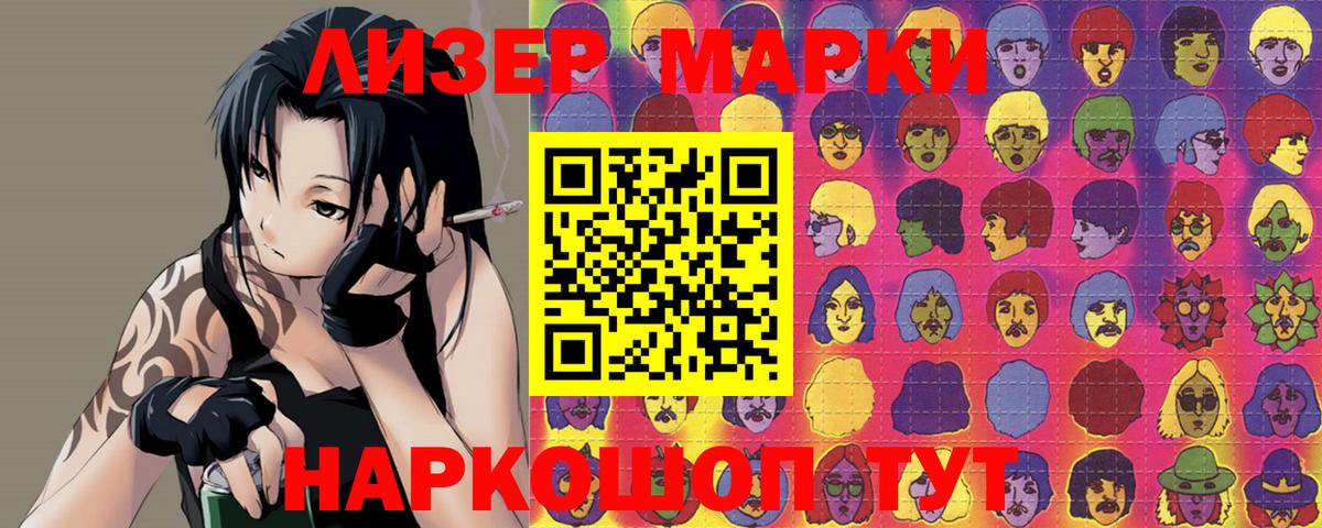 LSD-25 экстази ecstasy Новозыбков